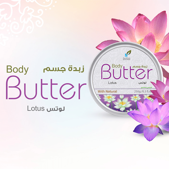 Nature-Visions-Lotus-Body-Butter-250g
